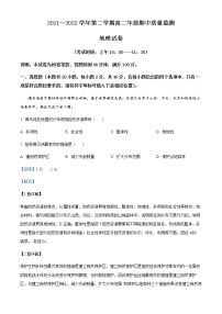2021-2022学年山西省太原市高二下学期期中考试地理试题含解析
