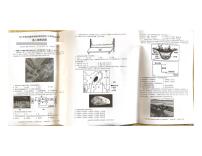 2022湖北省新高考联考协作体高二上学期起点考试地理试题图片版含答案