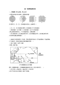 2021普洱景东彝族自治县一中高一下学期期末地理试题含答案