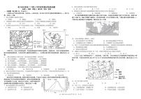 2022成都树德中学高二下学期（5月）阶考地理PDF版含解析（可编辑）