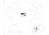 2019新乡高二下学期期末考试地理试题PDF版含答案