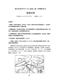 2022届湖北省黄冈中学高三第二次模拟考试地理试题含答案