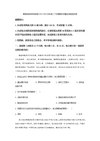 2021-2022学年湖南省邵阳市新邵县高二下学期期末质量检测地理试题Word版含答案