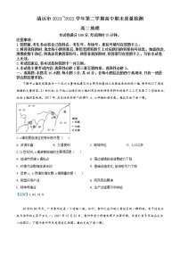 2022清远高二下学期期末地理含答案