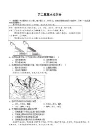 地理湘教版 (2019)第二章 地球表面形态第二节 风成地貌课后测评