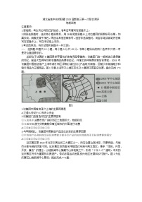 湖北省高中名校联盟20222023学年高三上学期第一次联合测评 地理试题及答案