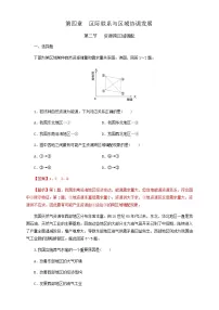 高中地理人教版 (2019)选择性必修2 区域发展第二节 资源跨区域调配练习题