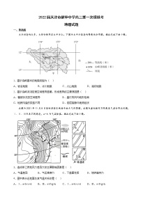 2022届天津市耀华中学高三第一次模拟考地理试题含解析