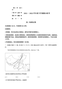 2021-2022学年江西省抚州七校高二下学期期末地理试卷