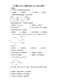 选择性必修1 自然地理基础第二节 洋流精品随堂练习题