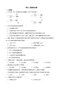 上海市宝山区2022届高考二模地理试卷解析版