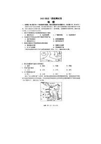 2023南昌高三零模地理试题及参考答案