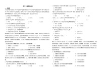湖北省十堰市2022届高考三模地理试卷解析版