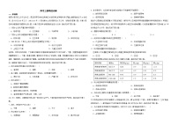 福建省南平市2022届高考三模地理试卷解析版