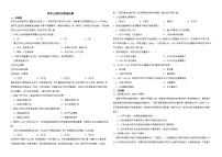 陕西省安康市2022届高考三模文综地理试卷解析版