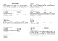 陕西省宝鸡市2022届高考三模文综地理试卷解析版