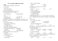 备考2023年高考地理一轮基础复习专题10季风环流解析版