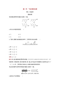 地理第二节 气压带和风带课堂检测