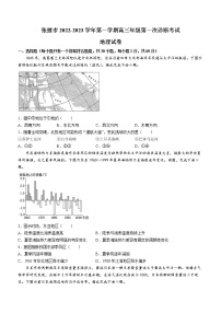 甘肃省张掖市2022-2023学年高三上学期第一次诊断考试地理试题（含答案）