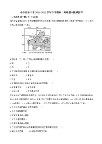 2021-2022学年山东省济宁市高二下学期期末模拟测评地理试卷含答案