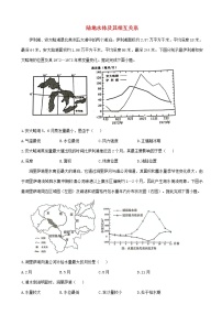 通用版2023届高考地理一轮复习创新素养限时练陆地水体及其相互关系