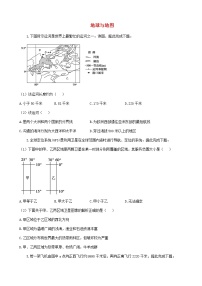 通用版2023届高考地理一轮复习夯基固本练专题一地球与地图