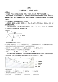 河南省部分重点高中2022-2023学年高二上学期联考地理试题（含答案）