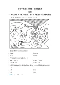 江苏省南通市海安市实验中学2022-2023学年高二上学期第一次月考地理试题（Word版附解析）