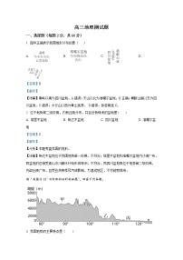 黑龙江省牡丹江市第二高级中学2023届高三上学期第一次阶段测试地理试题（Word版附答案）