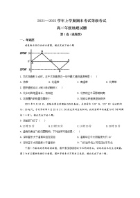 2022衡水冀州区一中高二上学期期末等级考试地理试题含答案