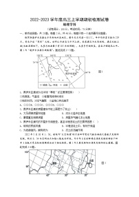江苏省扬州市宝应县2022-2023学年高三地理上学期期初检测试题（Word版附答案）