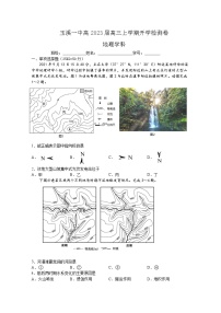 云南省玉溪市一中2023届高三地理上学期开学考试试题（Word版附答案）