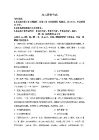 河南省豫南名校2022-2023学年高三历史上学期9月质量检测试题（Word版附答案）