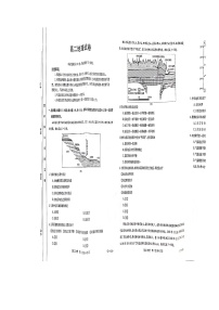 2023襄阳部分学校高二上学期9月联考地理试题含答案