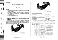 2023安阳高三上学期10月毕业班调研考试地理PDF版含答案