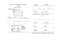 安徽省舒城中学2022-2023学年高二上学期第二次月考地理试题（含答案）