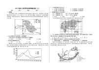 山东省郓城第一中学2022-2023学年高二上学期阶段性检测地理试题（三）（含答案）