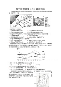 2021泰安宁阳一中高三上学期模块考试矫补训练地理试题含答案