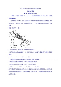 2020泸县五中高三上学期期末考试地理试题含答案