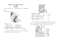 2021贵港覃塘区覃塘高级中学高二下学期3月月考地理试题含答案