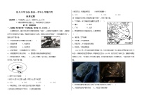 2021省大庆铁人中学高一上学期10月月考试题地理含答案