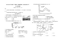 2021-2022学年下学期山东省实验中学高三第二次模拟地理试题（含答案）