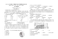 2020-2021学年上学期湖北省六校联考高三期中地理试题（含答案）