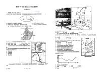 2023南昌南昌县莲塘一中高二上学期10月月考地理试题PDF版无答案