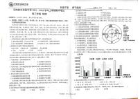 2022玉溪衡水实验中学高三上学期期中考试地理试题PDF版缺答案