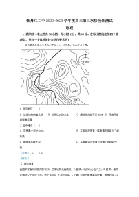 黑龙江省牡丹江市第二高级中学2022-2023学年高三地理上学期第三次月考试题(Word版附答案)
