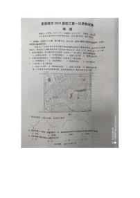 2023届江西省景德镇市高三上学期第一次质量检测地理试题及答案