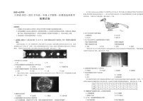 江西省南昌市2022-2023学年高一上学期11月期中地理试题（附解析）