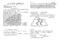 重庆市璧山来凤中学2022-2023学年高二地理上学期期中考试试卷（Word版附答案）