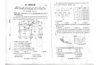 2023德州高三上学期11月期中考试地理PDF版含答案